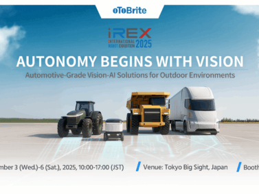 歐特明於 iREX 2025 發布最新視覺-AI 方案 正式跨足戶外機器人與無人載具領域