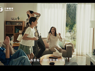 中華電信 HiNet 30《為愛前行的光》品牌形象影片獲雙國際影展肯定