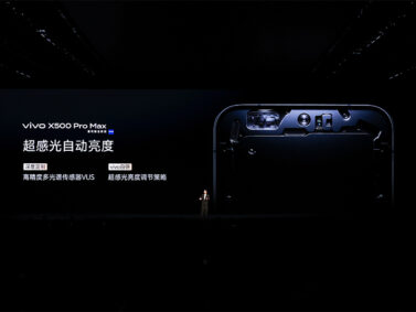 艾邁斯歐司朗影像與顯示感測技術導入 vivo X500 Pro Max 旗艦手機